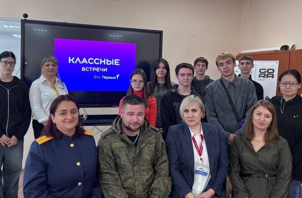 «Мы едины, значит мы непобедимы»: Офицер регионального управления СКР и участник СВО встретились с мильковскими студентами «Мы едины, значит мы непобедимы»: Офицер регионального управления СКР и участник СВО встретились с мильковскими студентами