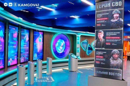 Камчатка и другие субъекты ДФО представили свои экспозиции на «Днях регионов Дальнего Востока»