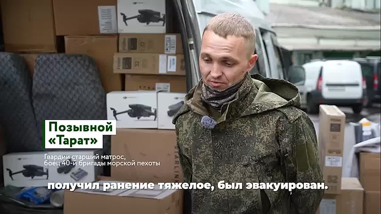 Гвардии старший матрос с позывным «Тарат» рассказал о своём пути на СВО, который начался в 2022 году после частичной мобилизации