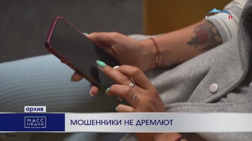 Мошенники не дремлют. От посылки до «безопасных счетов» — и вот уже человек стоит у банкомата и переводит свои сбережения