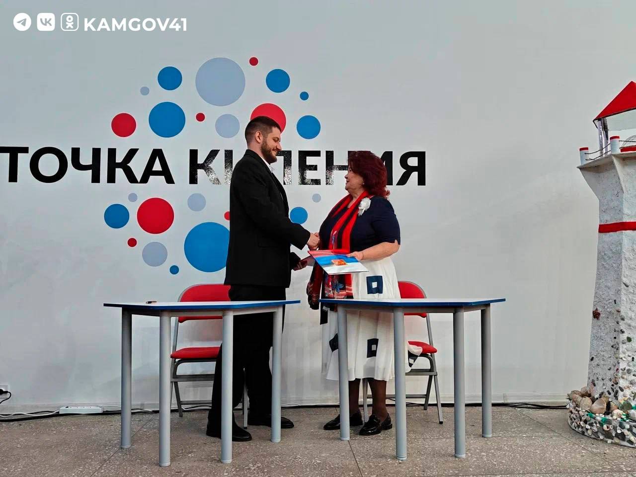 Третья «Точка кипения» открылась в школе № 27 краевой столицы Третья «Точка кипения» открылась в школе № 27 краевой столицы