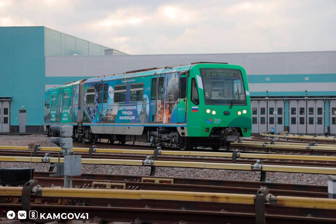 Камчатка и Дальний Восток – в составе «Дальневосточного экспресса» на линиях Московского метро Камчатка и Дальний Восток – в составе «Дальневосточного экспресса» на линиях Московского метро