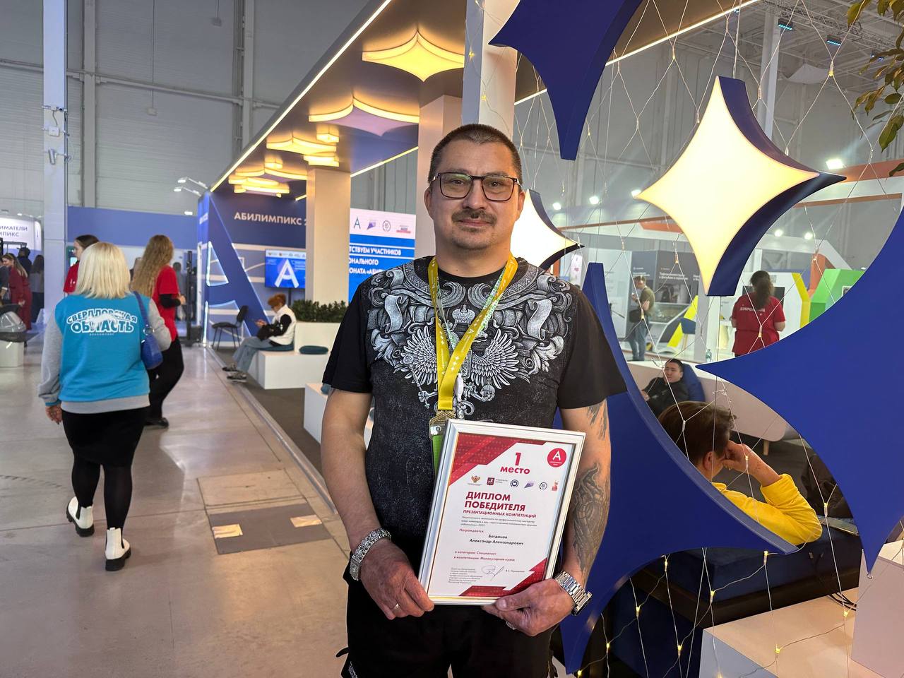 В Москве торжественно завершился Национальный чемпионат по профессиональному мастерству среди инвалидов и лиц с ограниченными возможностями здоровья «Абилимпикс» В Москве торжественно завершился Национальный чемпионат по профессиональному мастерству среди инвалидов и лиц с ограниченными возможностями здоровья «Абилимпикс»