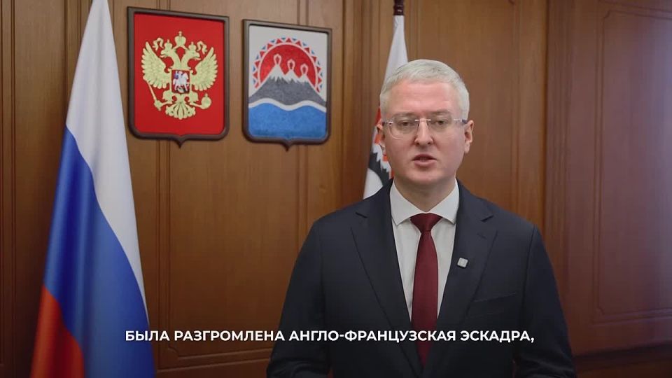Глава региона Владимир Солодов поздравил жителей Камчатки с Днём народного единства