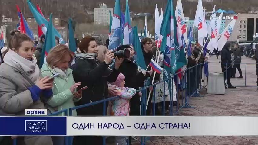 Один народ — одна страна!. 4 ноября в России отмечают День народного единства