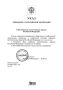 В России теперь будут отмечать День коренных малочисленных народов России — 30 апреля
