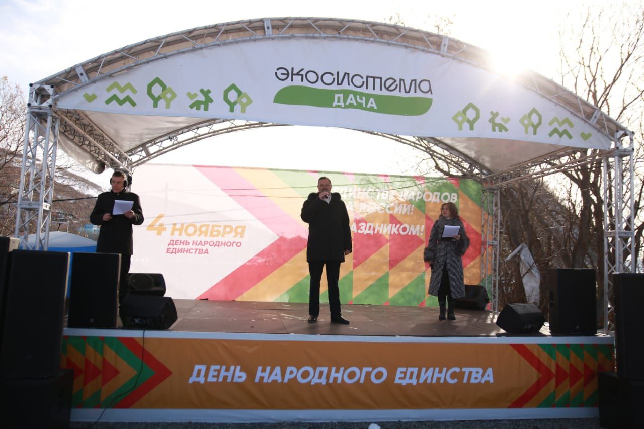 В ПетропавловскеКамчатском проходят торжества в честь Дня народного единства