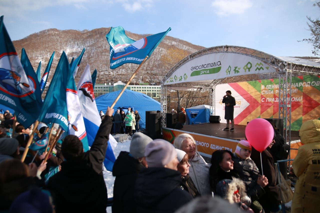 В ПетропавловскеКамчатском проходят торжества в честь Дня народного единства В ПетропавловскеКамчатском проходят торжества в честь Дня народного единства