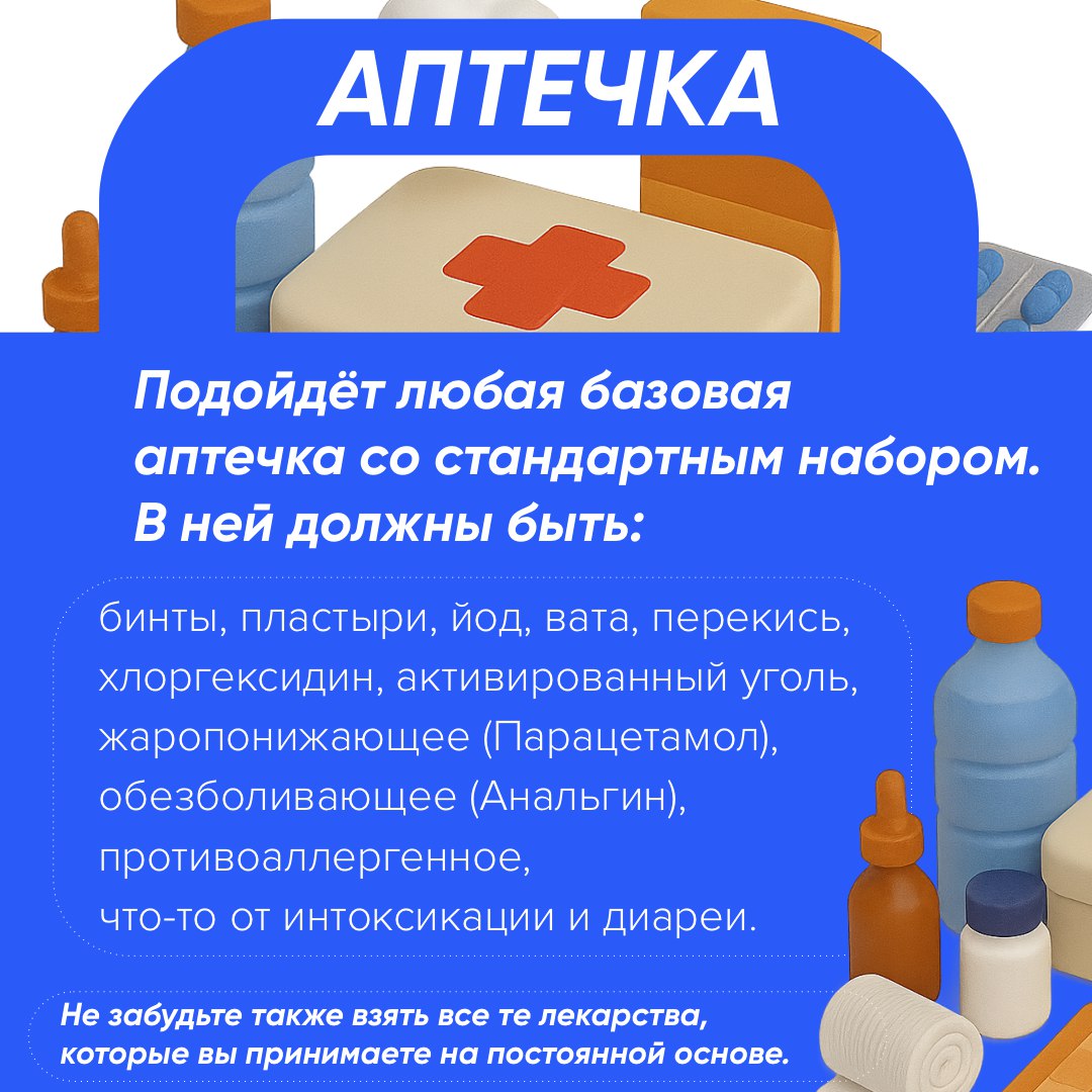 В очередной раз многие почувствовали землетрясение В очередной раз многие почувствовали землетрясение