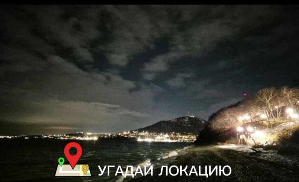 Продолжаем рубрику «Угадай локацию», в которой публикуем фото с видовых площадок на территории Петропавловска-Камчатского
