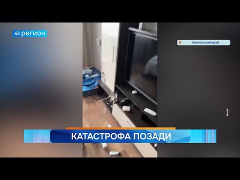 Новости Камчатки за 5 ноября 2025 года