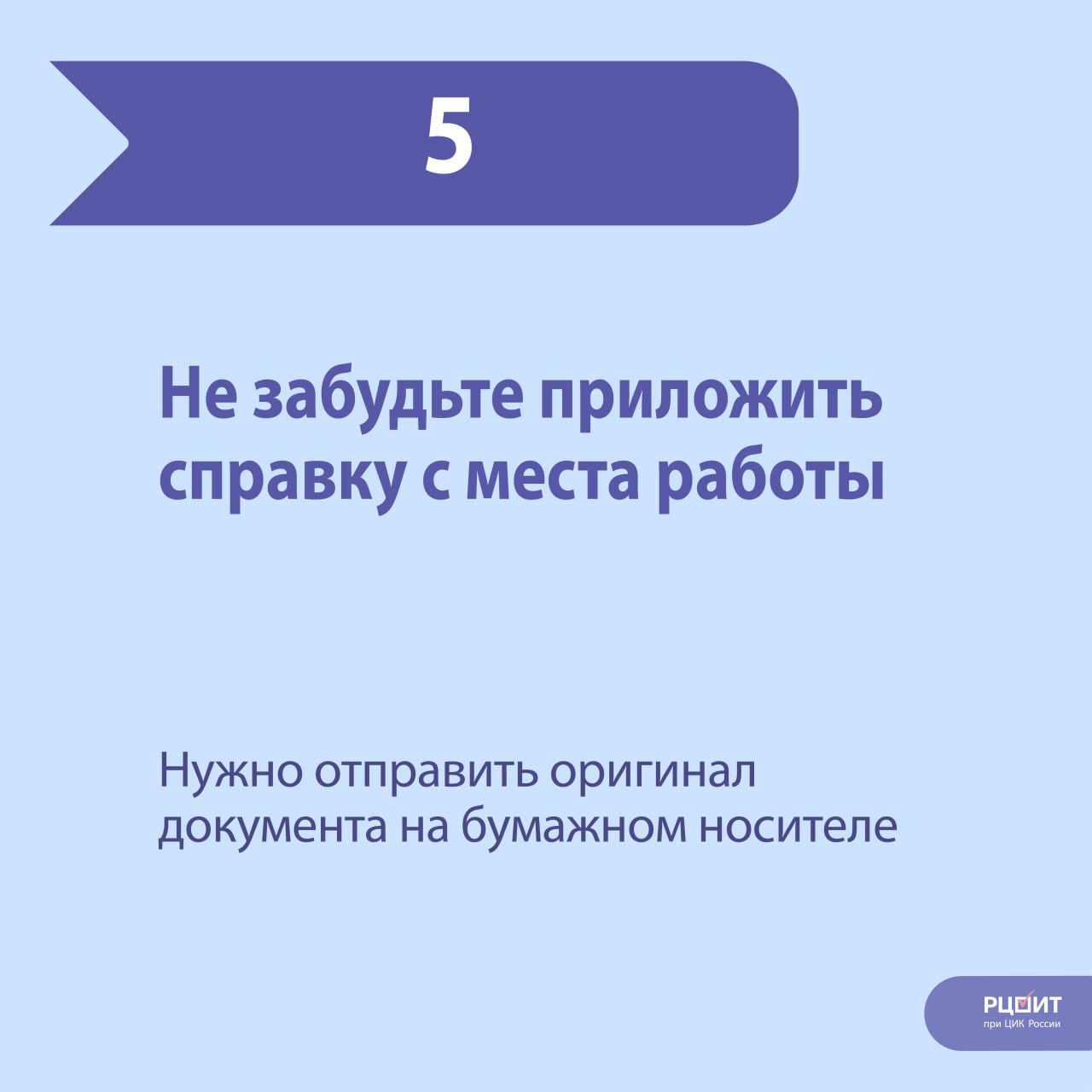 «Атмосфера» — 2025/26: «Методстанция» «Атмосфера» — 2025/26: «Методстанция»