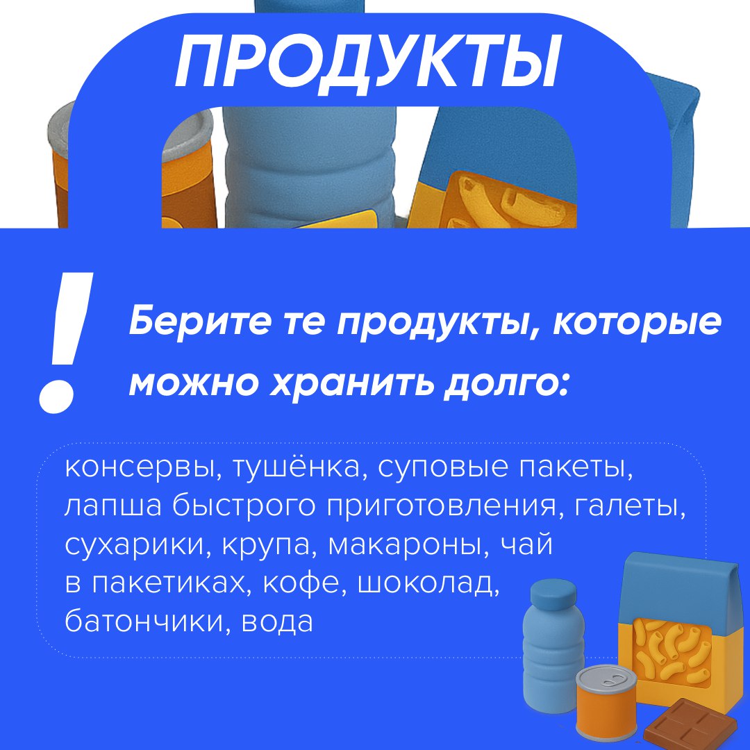 В очередной раз многие почувствовали землетрясение В очередной раз многие почувствовали землетрясение