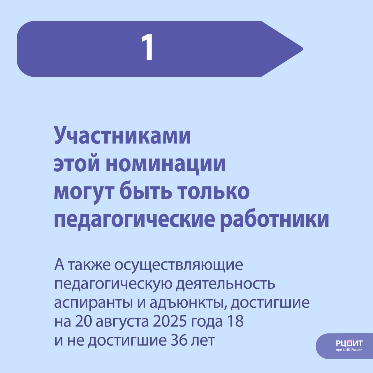 «Атмосфера» — 2025/26: «Методстанция» «Атмосфера» — 2025/26: «Методстанция»