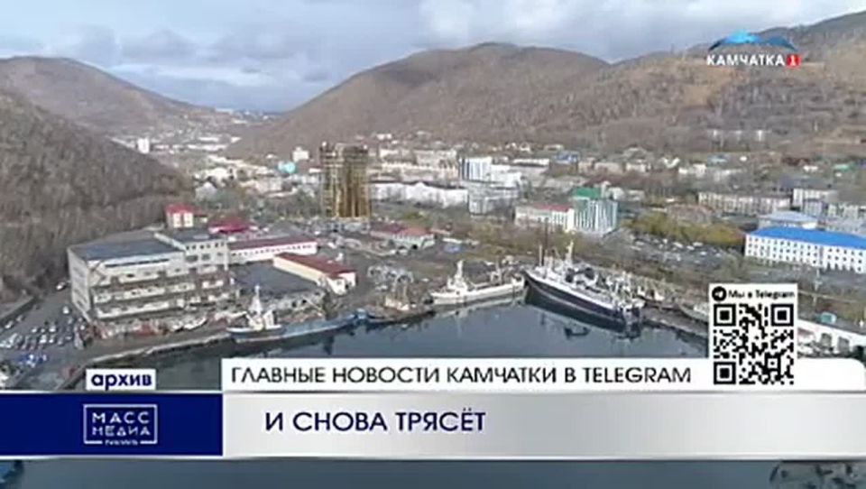 И снова трясёт. Несколько дней подряд камчатцы ощущают повышенную сейсмическую активность