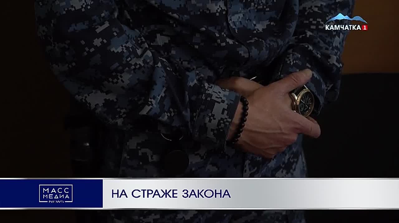 На страже закона. День работников судебной системы отмечается 5 ноября