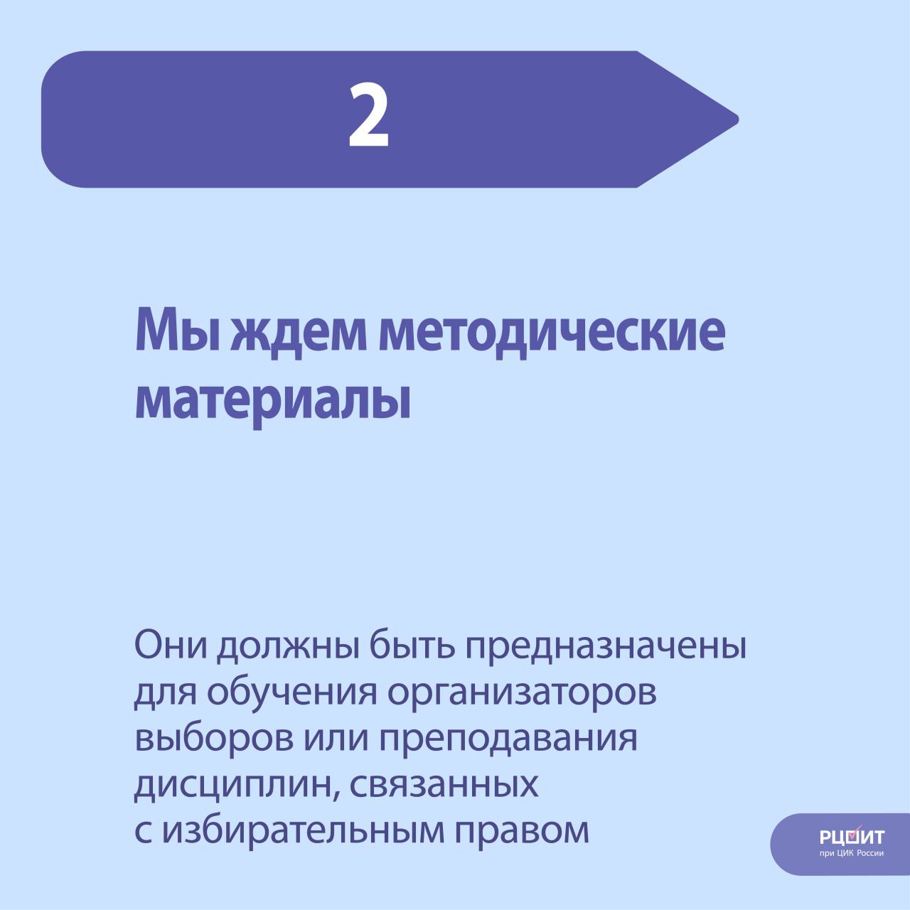 «Атмосфера» — 2025/26: «Методстанция» «Атмосфера» — 2025/26: «Методстанция»
