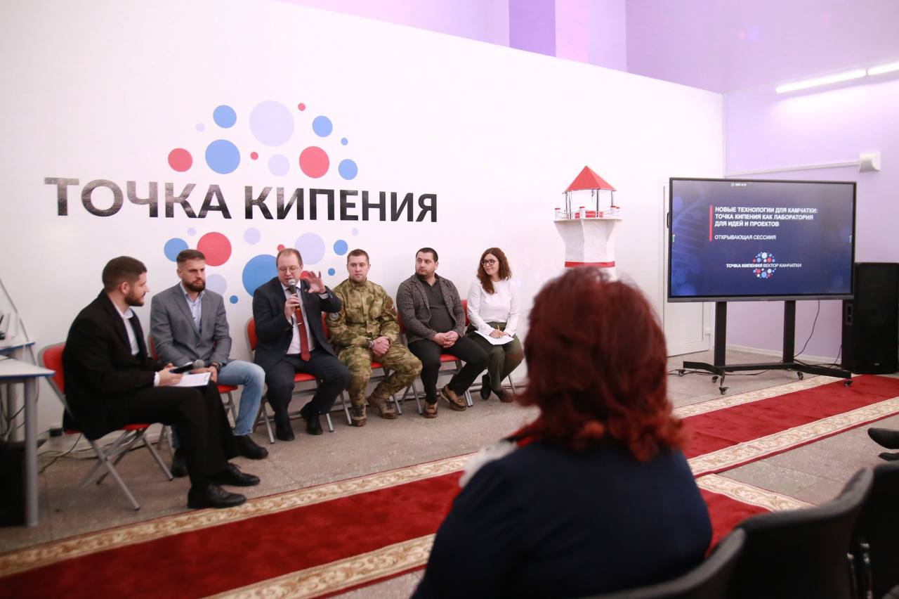 Дмитрий Тимофеев принял участие в открытии «Точки кипения» в школе № 27 Петропавловска-Камчатского Дмитрий Тимофеев принял участие в открытии «Точки кипения» в школе № 27 Петропавловска-Камчатского