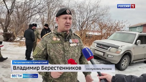 На здании станции Камчатского УГМС появилась мемориальная доска в память о погибшем в зоне проведения специальной военной операции работнику морской метеостанции, гвардии майору Донковцеву Роману