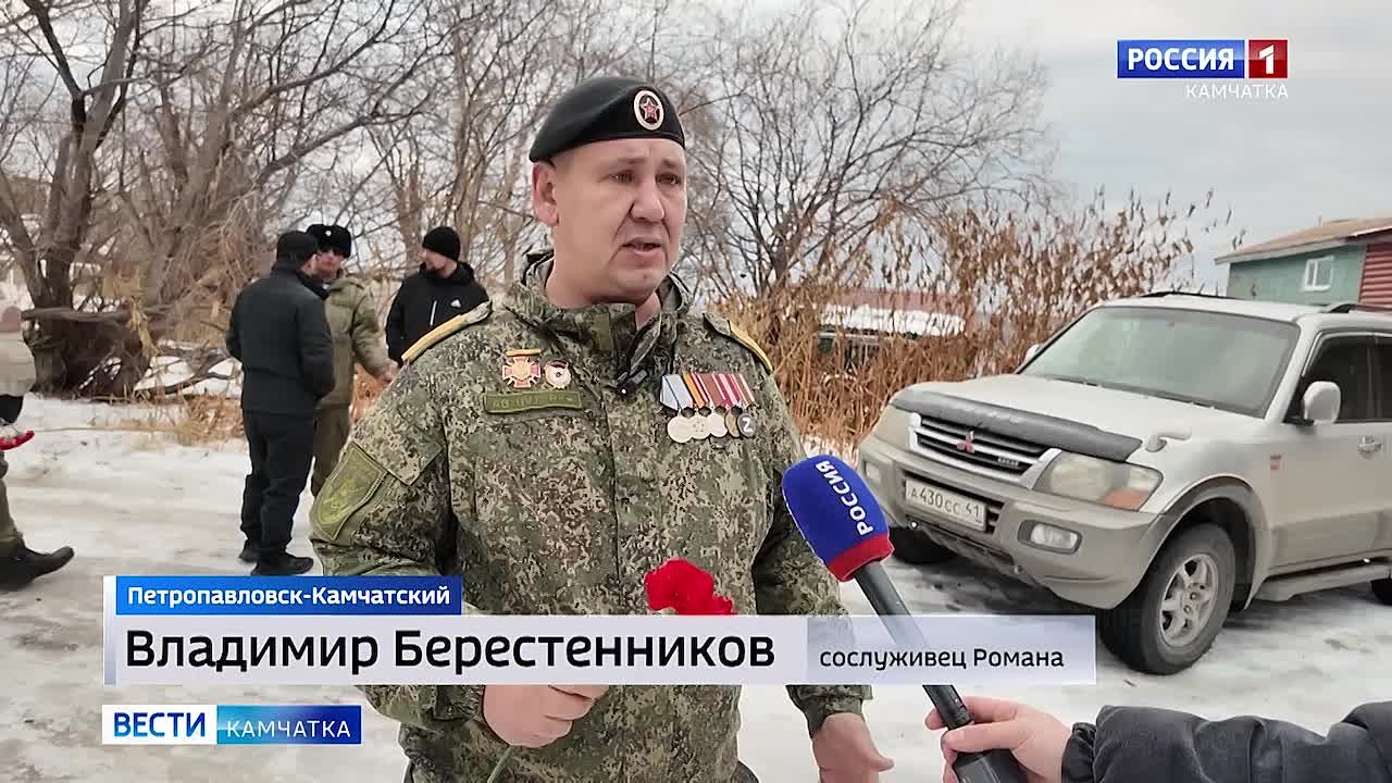 На здании станции Камчатского УГМС появилась мемориальная доска в память о погибшем в зоне проведения специальной военной операции работнику морской метеостанции, гвардии майору Донковцеву Роману