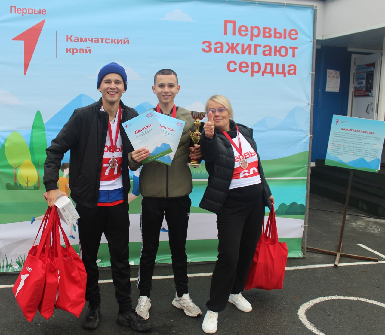 Форум «Родные–Любимые» пройдёт на Камчатке