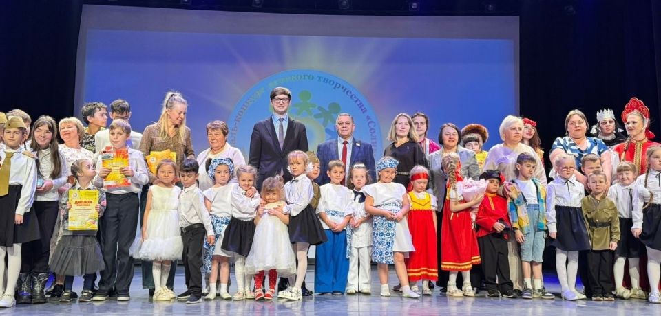 Председатель Городской Думы Андрей Лиманов принял участие в торжественном Гала-концерте XXII фестиваля-конкурса «Солнышко», который собрал на сцене юных талантов краевой столицы