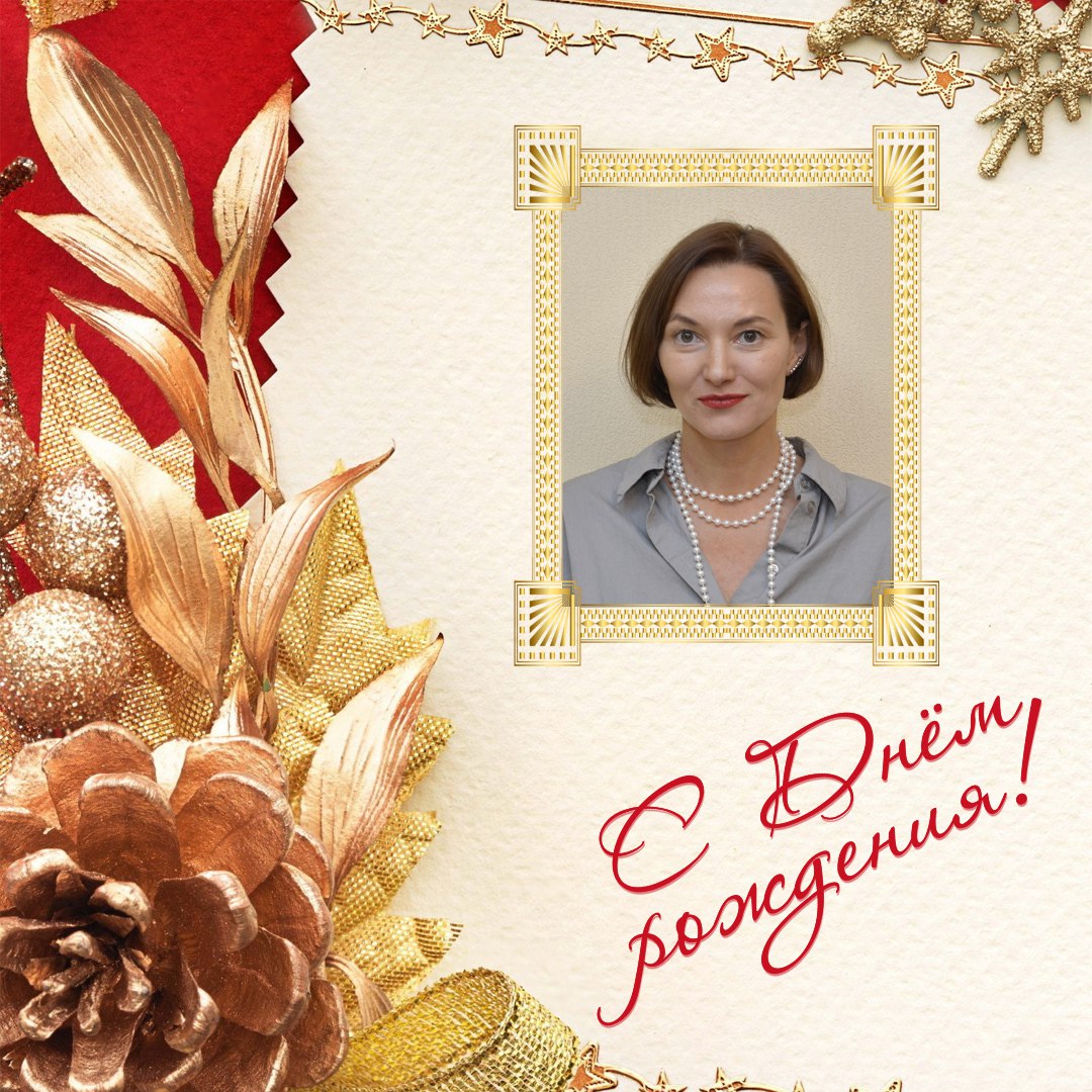 Избирательная комиссия Камчатского края поздравляет с днем рождения члена Избирательной комиссии Камчатского края с правом решающего голоса Зою Фаритовну Абдуллину