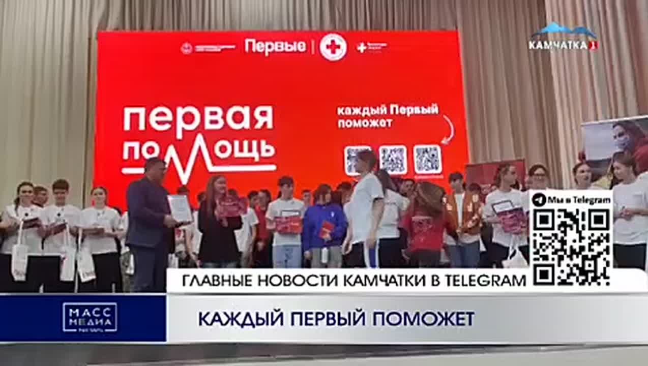 Каждый первый поможет. Молодые спасатели проверили свои навыки на региональном чемпионате по оказанию первой помощи