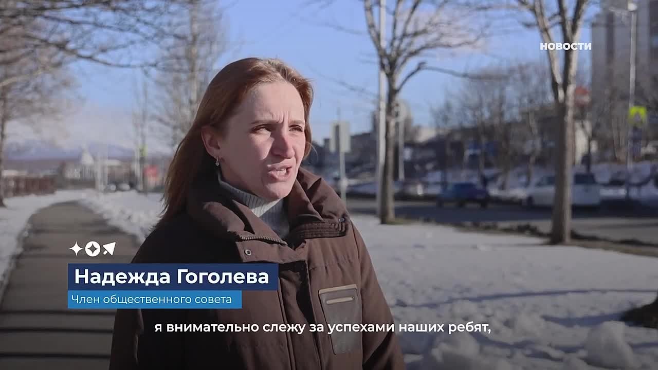 Члены общественного совета наблюдают за успехами участников проекта «Герои Камчатки»