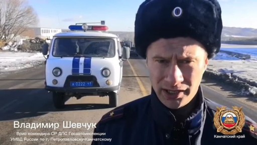 В Петропавловске-Камчатском в ДТП погиб пешеход