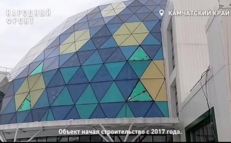 Народный фронт потребовал ответов о судьбе долгостроя – Камчатского театра кукол