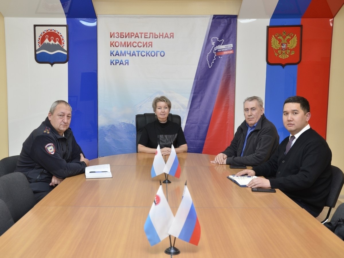 Избирательная комиссия Камчатского края окажет содействие в организации проведения парламентских выборов депутатов Жогорку Кенеша (Парламента) Киргизской Республики Избирательная комиссия Камчатского края окажет содействие в организации проведения парламентских выборов депутатов Жогорку Кенеша (Парламента) Киргизской Республики