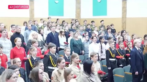 Больше 170 камчатских школьников из Петропавловска и Елизовского района вступили в ряды «ЮНАРМИИ»