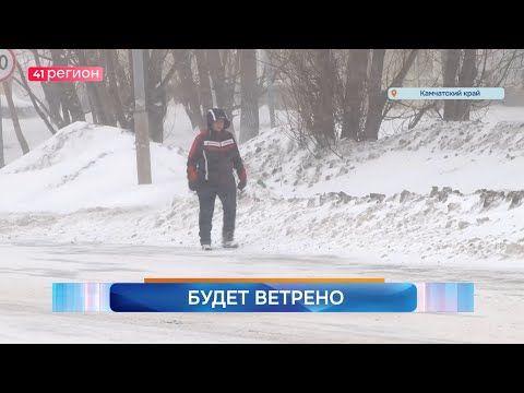 Новости Камчатки за 07 ноября 2025 года