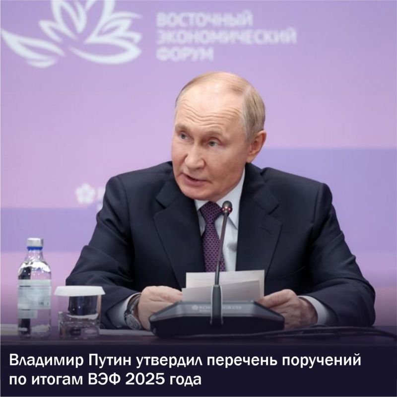 Владимир Путин дал поручения, направленные на развитие инвестиционного климата и повышение благосостояния жителей Дальнего Востока