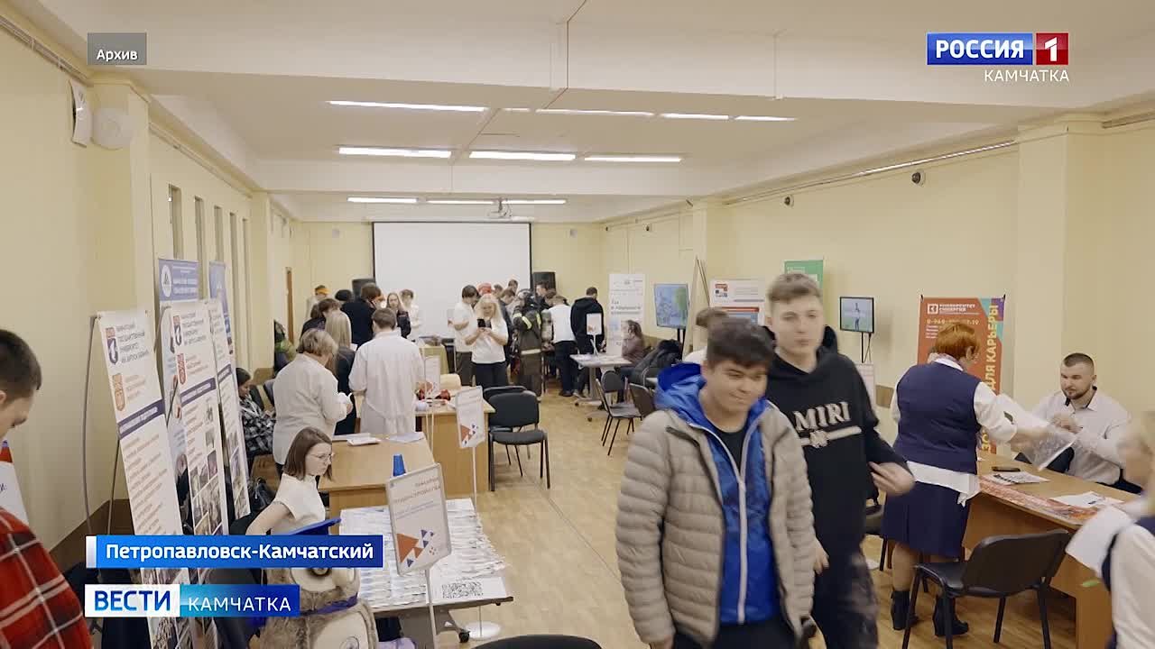 Кадровый центр Камчатского края на одной площадке представит все сервисы для потенциальных работников и работодателей