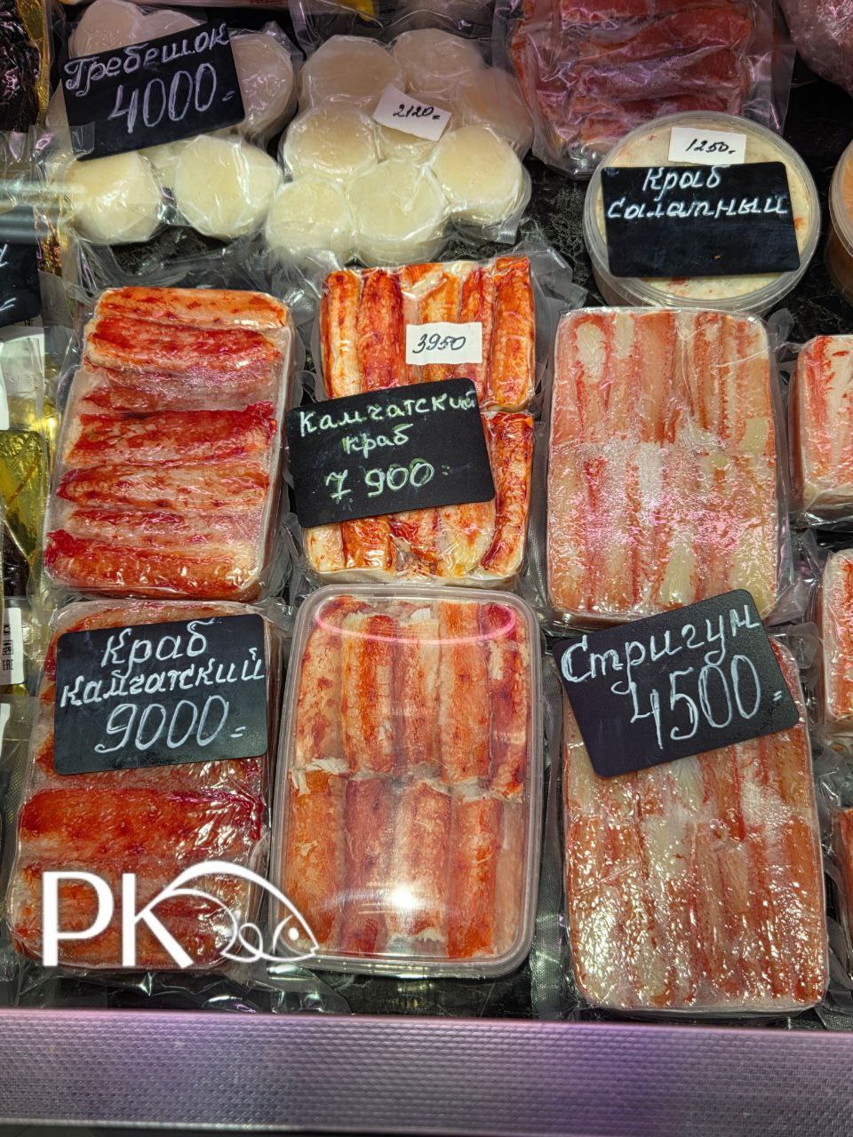 Сколько стоят крабы сегодня на Камчатке? Фото актуальных ценников на рынке в "Плазе" Сколько стоят крабы сегодня на Камчатке? Фото актуальных ценников на рынке в "Плазе"