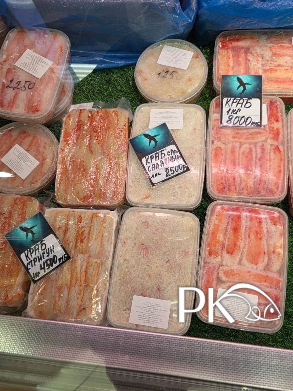 Сколько стоят крабы сегодня на Камчатке? Фото актуальных ценников на рынке в "Плазе" Сколько стоят крабы сегодня на Камчатке? Фото актуальных ценников на рынке в "Плазе"