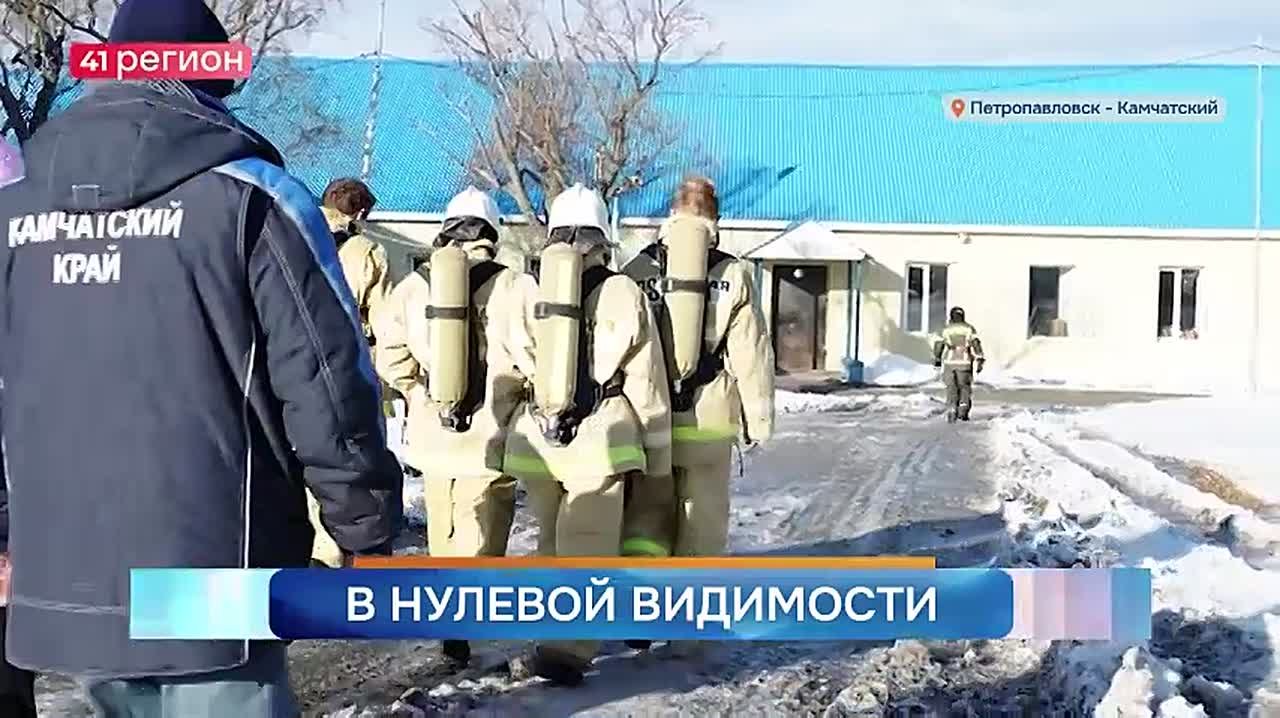 Занятия в теплодымокамере прошли у учеников кадетских классов школы № 28 в столице Камчатки