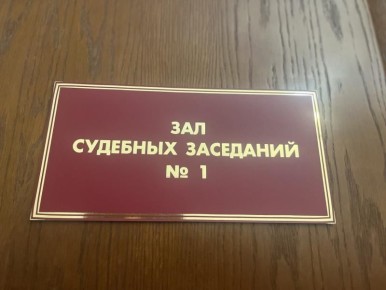 Камчатский наркодилер попал в карцер за употребление наркотиков в исправцентре