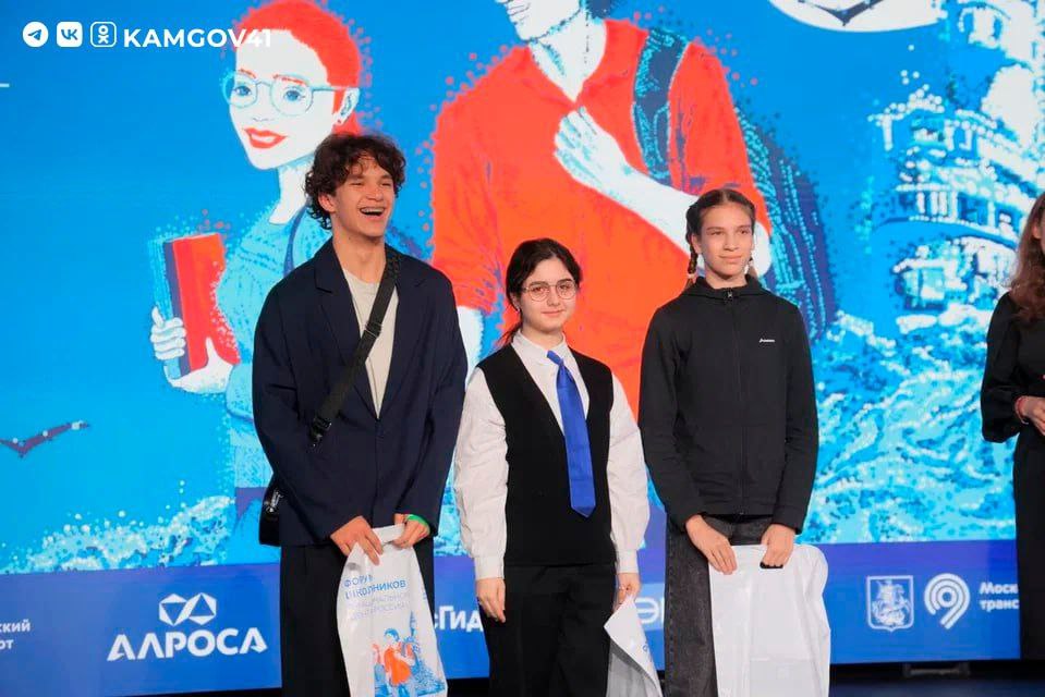 В Москве на площадке национального центра «Россия» стартовал форум школьников, который является ключевым мероприятием фестиваля «Дни регионов Дальнего Востока в Москве» В Москве на площадке национального центра «Россия» стартовал форум школьников, который является ключевым мероприятием фестиваля «Дни регионов Дальнего Востока в Москве»