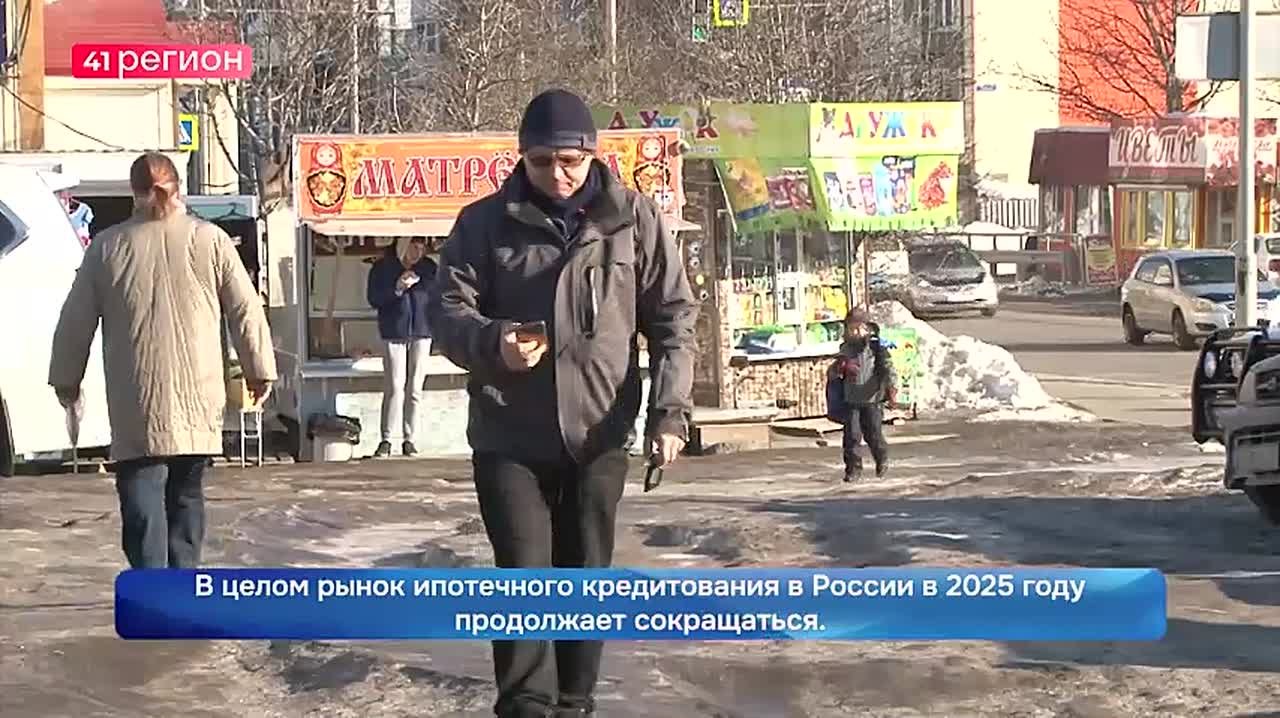 Камчатка вошла в первую десятку регионов России по доступности ипотеки