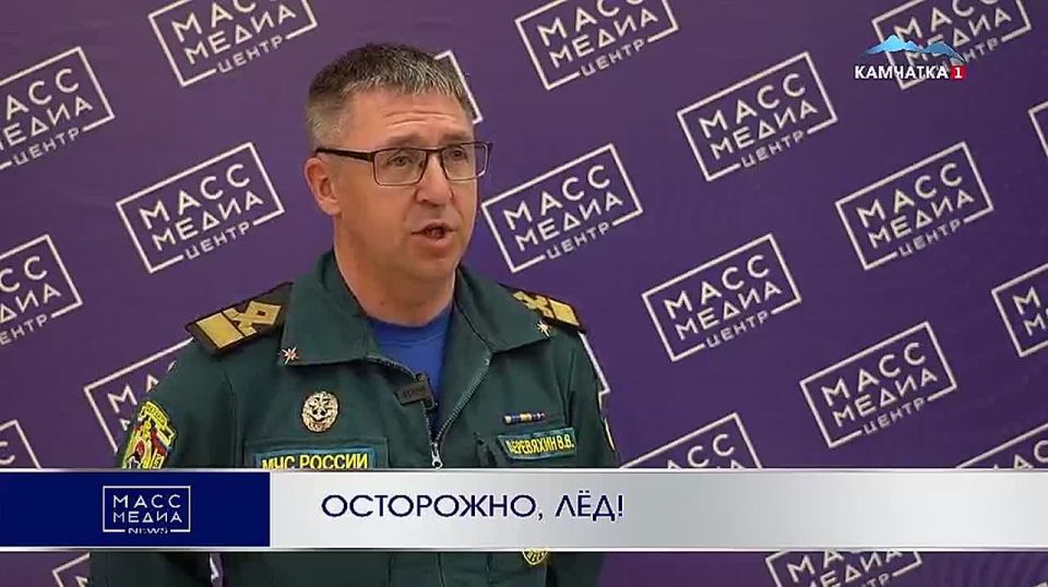 Осторожно, лёд!. Выход на лёд сейчас опасен