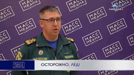 Осторожно, лёд!. Выход на лёд сейчас опасен