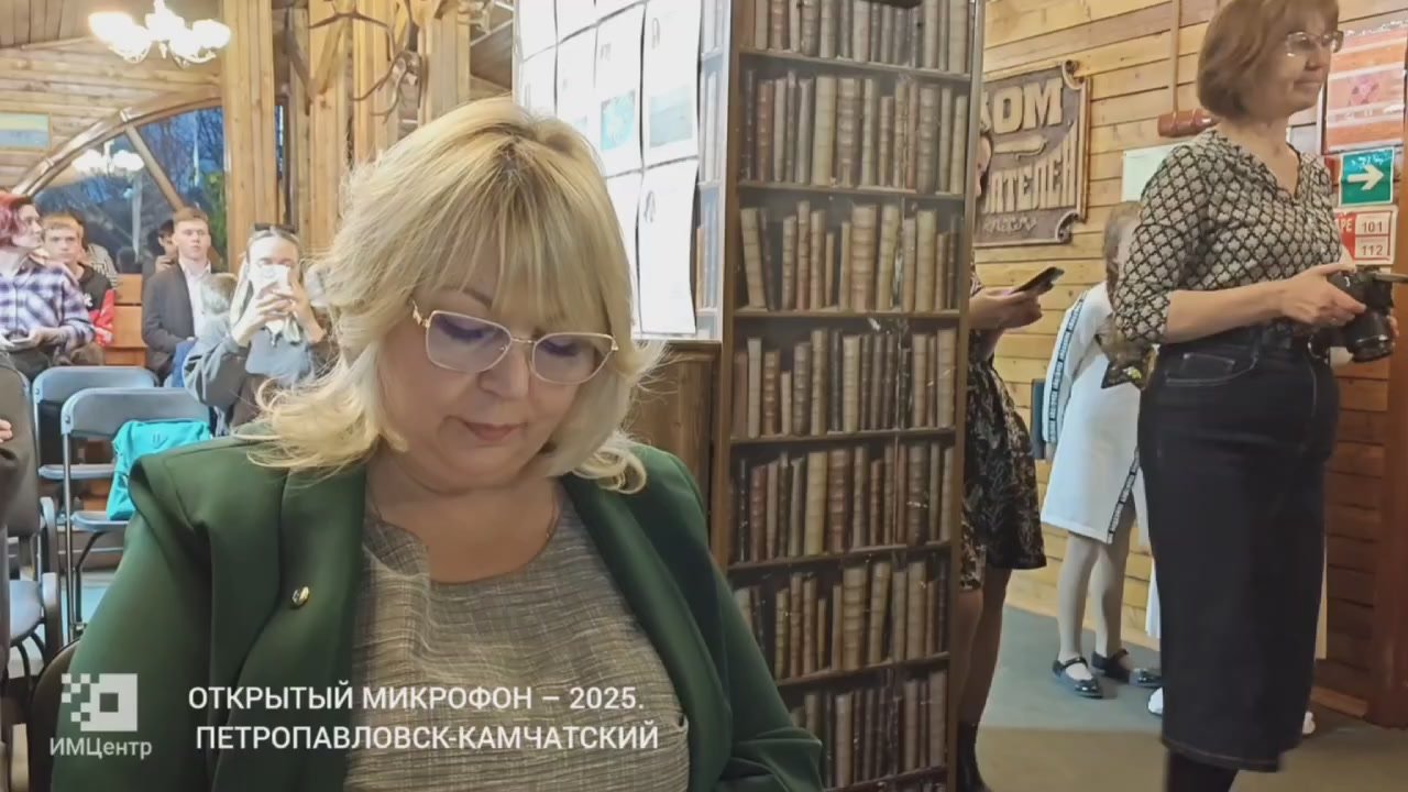 Юные авторы с Камчатки и Донбасса выступили перед открытым микрофоном