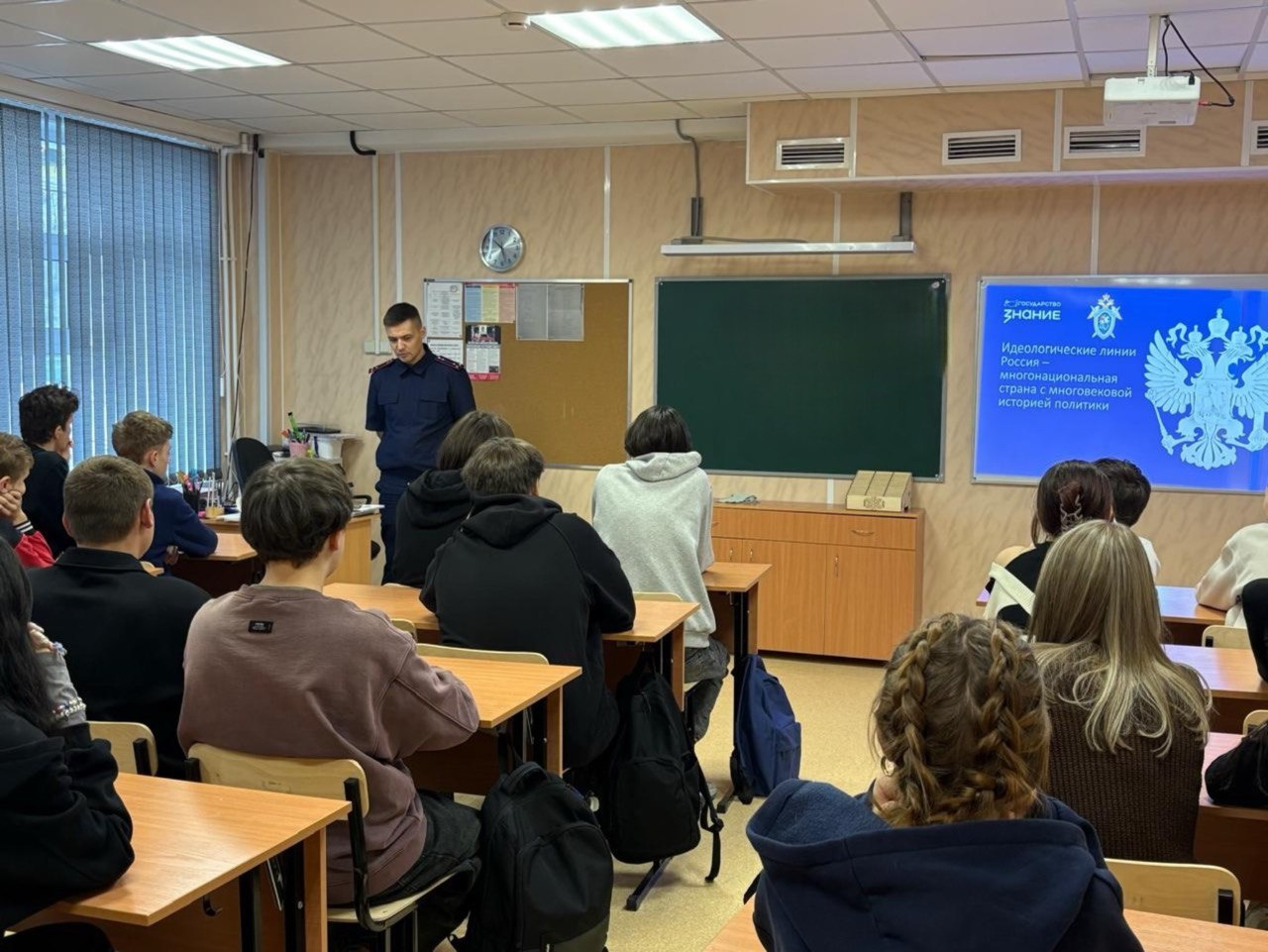 Офицеры территориальных подразделений СКР провели для камчатских школьников патриотические занятия Офицеры территориальных подразделений СКР провели для камчатских школьников патриотические занятия