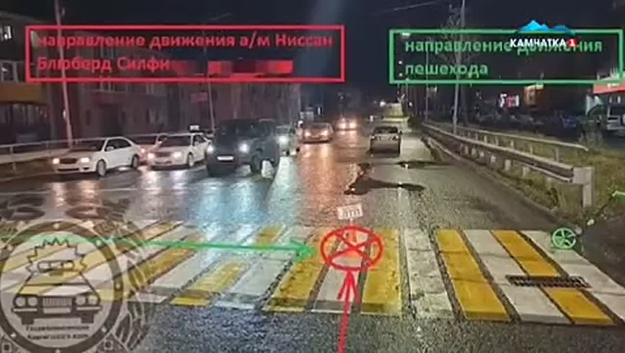 КРИМИНАЛЬНАЯ СВОДКА КАМЧАТКИ