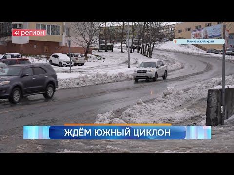 Новости Камчатки за 10 ноября 2025 года