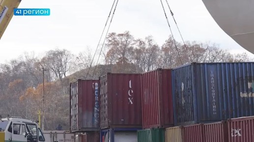 340 тонн продуктов и товаров первой необходимости доставило судно «Анатолий Чернеев» в отдалённые населённые пункты Камчатки: Палану, Тигиль и Лесную