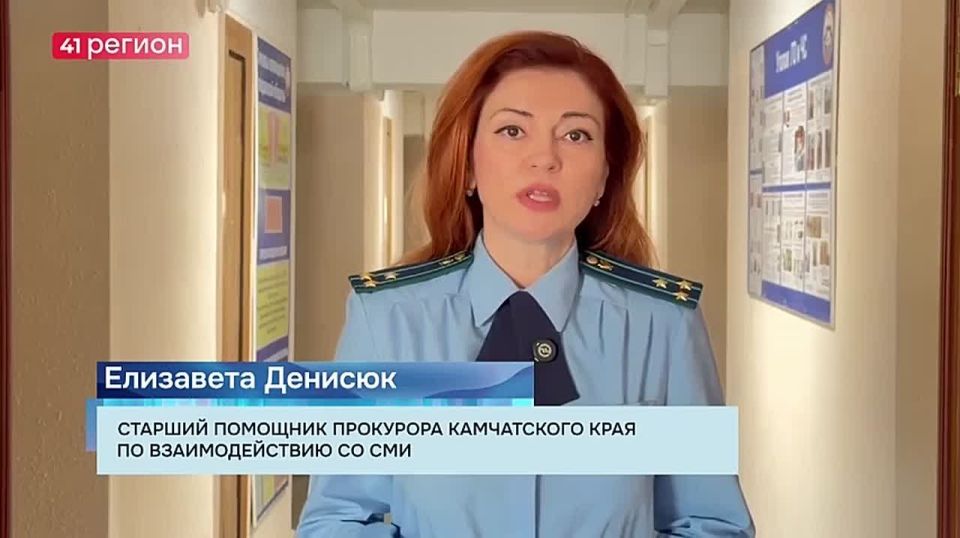 Крупную сумму камчатской пенсионерке вернёт девушка из Казани • Прямая речь